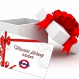 Christmas voucher 2015